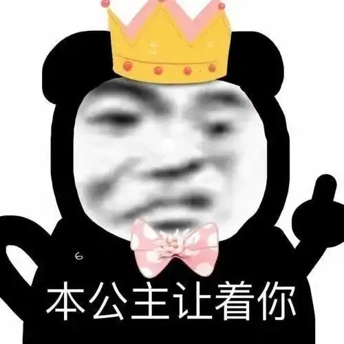  搞笑表情包,微信搞笑表情包动态在哪下载0630期