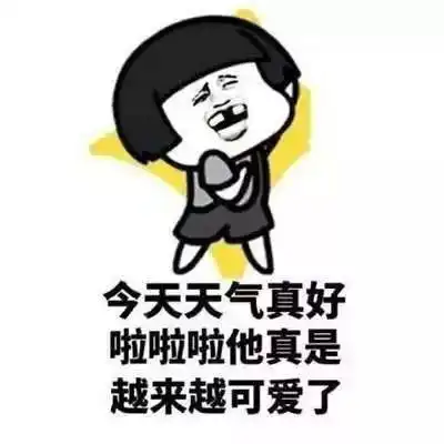父亲的身影表情包抖音