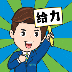  大沥全新微信表情包ip正式上线叻仔叻女聊天斗图全靠它