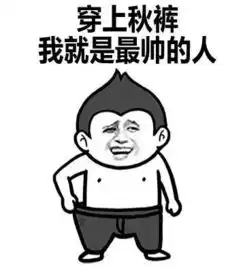  零下2深圳将迎史上最冷春节春节前的天气是这样的