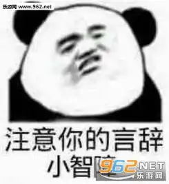 怼人的图片表情包祭刀