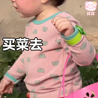 欠打的表情包好想