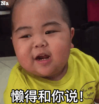  搞笑gif动图你们最爱的印尼小胖来咯一