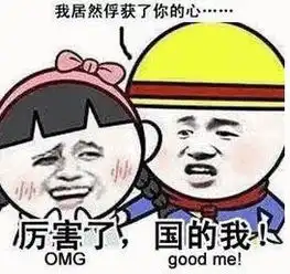 时代少年团沙雕表情包撩