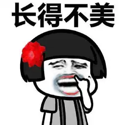  表情祖师爷金馆长,蘑菇头,熊本熊包发表情表情包大全微信表情包qq表情包fabiaoqing.com
