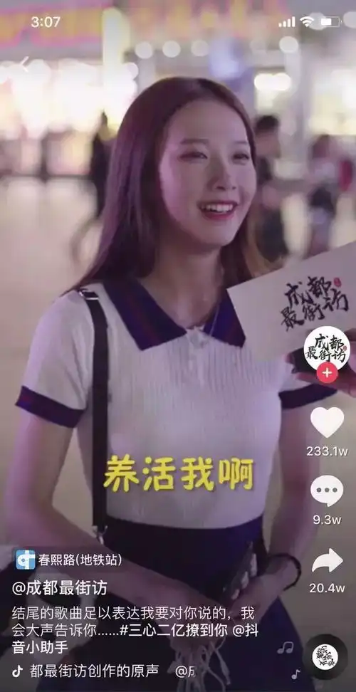  咪蒙离婚那些不再相信爱情的人,过得好吗