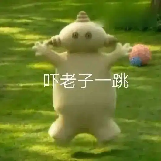 太无聊了表情包玛卡