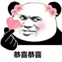 苏喂苏喂苏喂表情包拜托