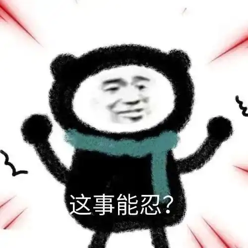  微信表情包大全如何套取富婆欢心