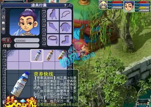  梦幻西游策划小奇为群雄冠军坐骑帝狰站台,9大指挥魔性表情舞