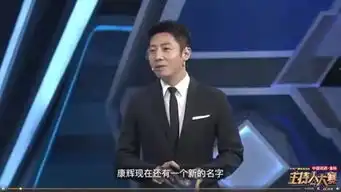  春晚官宣上热搜众多网友留言导演,强烈要求让他们仨说段儿相声