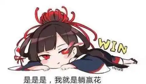 咸鱼表情包高清图片阴阳师