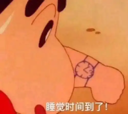  网课必备护眼攻略请收好
