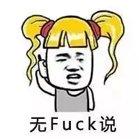  留学圈最令人吐血的课程,就连结课时都是一脸懵逼