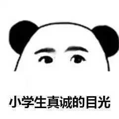  那个举铁型男真帅