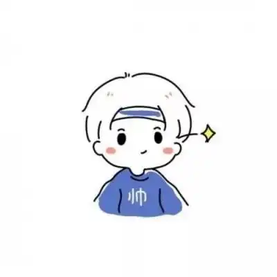  情侣头像好喜欢好喜欢你,想对你越来越好