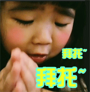  荐读撞脸汉字,你认识几个内附中奖名单