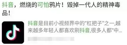  毁灭你的不是抖音外卖表情包,而是被贩卖的焦虑