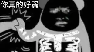  妄想山海剪辑大佬孤独剑虎所谓10区孤独剪辑不错