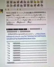 包头人当心微信炸弹是个什么鬼被炸后手机瞬间死机遇到这种字符,你就中招了