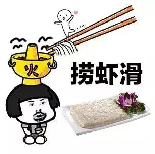  拼了4名女子穿雨衣吃火锅,原因让人哭笑不得...