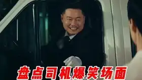  夏洛特烦恼据说大爷当时忘词,导演却没舍得删掉,成就经典一幕