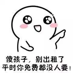 广告的表情包抖音