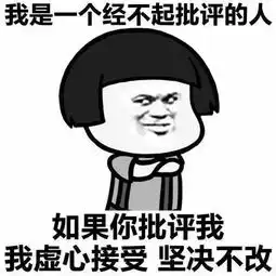  搞笑段子家人啥时带个对象回家我我对象还没离婚
