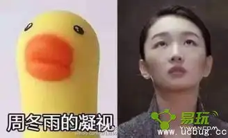  马思纯的微笑是什么梗抖音马思纯的微笑是什么意思