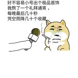  诛仙手游斗图表情包第30期斗图我从来没输过