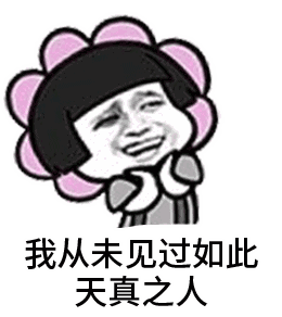  你用节食的方法来降低体重不管用