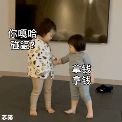  表情包崩溃了,难受想哭