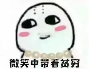 ac娘表情包图片微笑