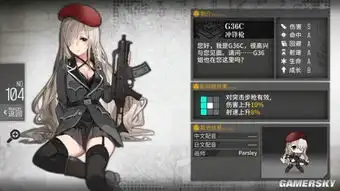  少女前线g36c建造公式及时间的详细介绍