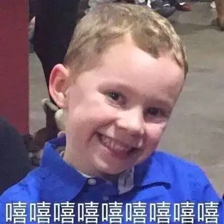 微博狂吸百万粉后,火遍全球的表情包网红假笑男孩要来中国了 微博狂吸百万粉后,火遍全球的表情包网红假笑男孩要来中国了