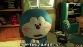  伴你同行的好朋友除了蓝胖子还有它_南京大有汽车新闻资讯-汽车之家