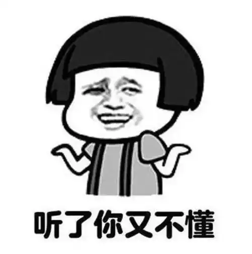  每日表情微信聊天斗图