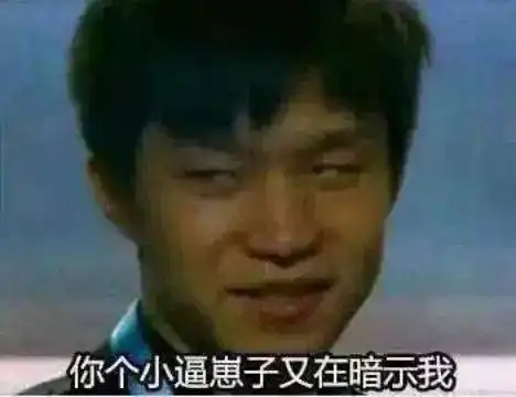 edg是什么意思表情包熬