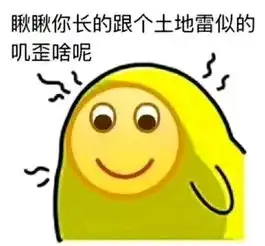  表情sir郑重送你四个字洗洗睡吧