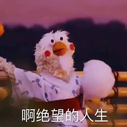  当实习生真的好不容易