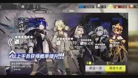  明日方舟精美图01阿消