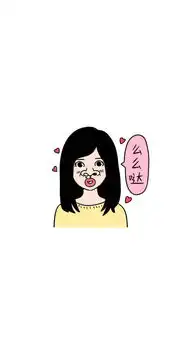  早安你是我清晨的早安醒来后的思念爬山虎苹果手机高清壁纸1080x1920爱思助手