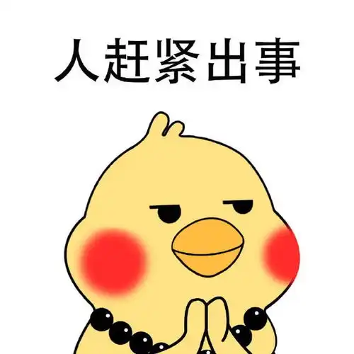 祈祷表情包合集希望人没事,希望人有事 祈祷表情包合集希望人没事,希望人有事