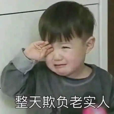 巨人表情包图片大全全运