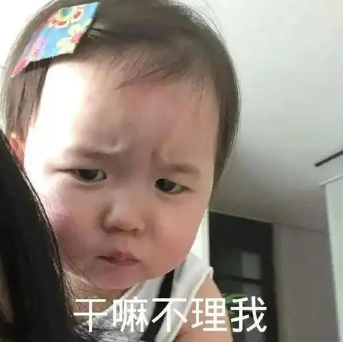  表情包分享我挨打了,快来帮我