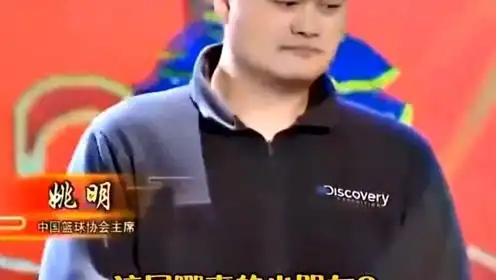  姚明马龙同框,在姚明面前马龙好像小朋友表情太可爱了