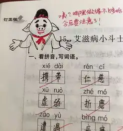  小学老师独创表情包评语,学生好期待写作业呀