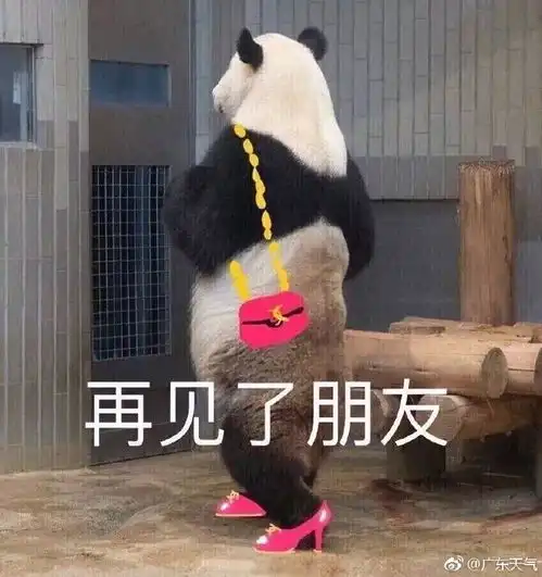  珠海人,冷空气今晚又来了回南天也在赶来的路上...