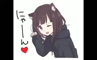  menhera酱表情包汉化版日文版哔哩哔哩干杯bilibili