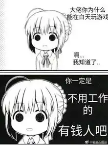  趁不注意的时候